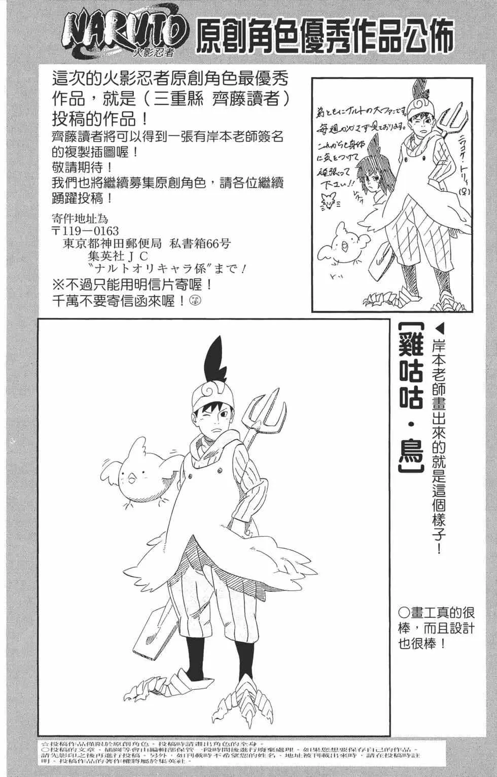 第57卷 第169页