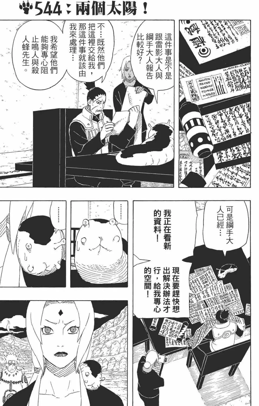 第57卷 第170页