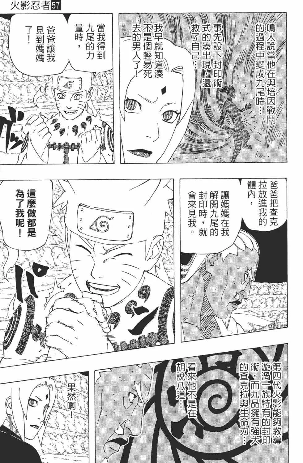 第57卷 第174页