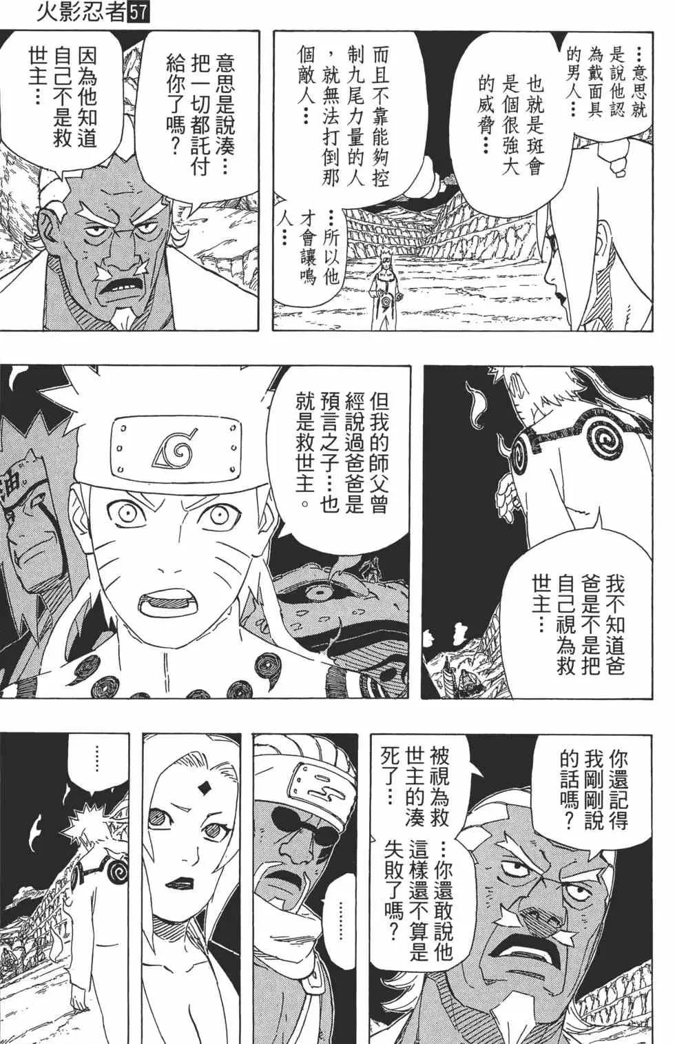 第57卷 第176页
