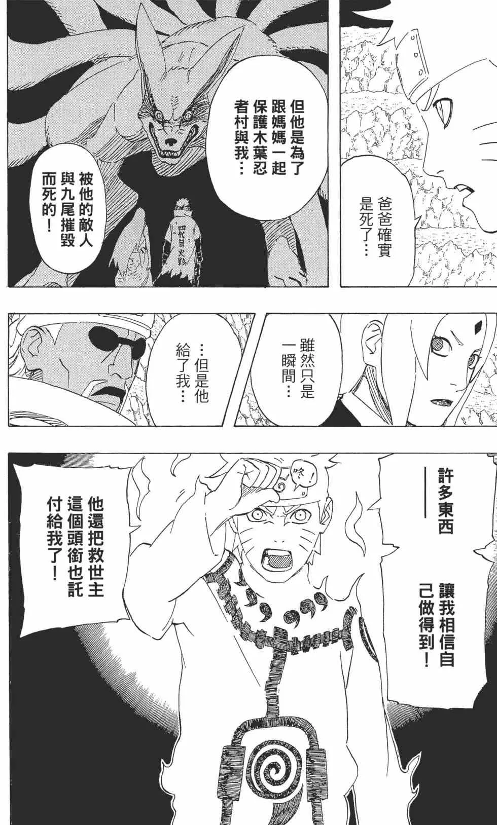 第57卷 第177页