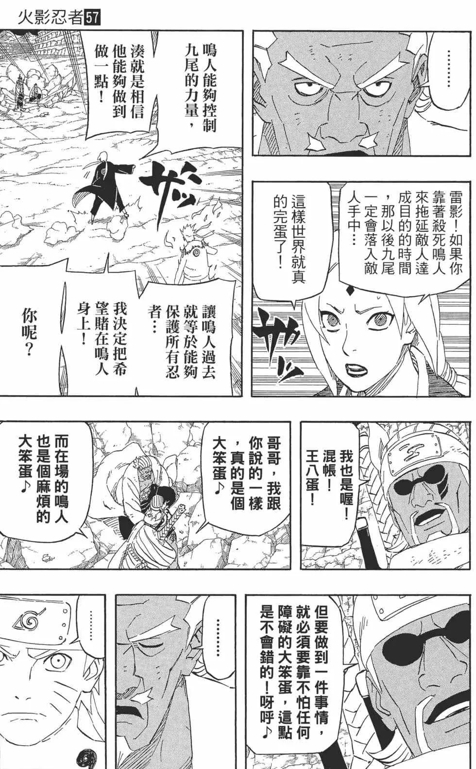 第57卷 第178页