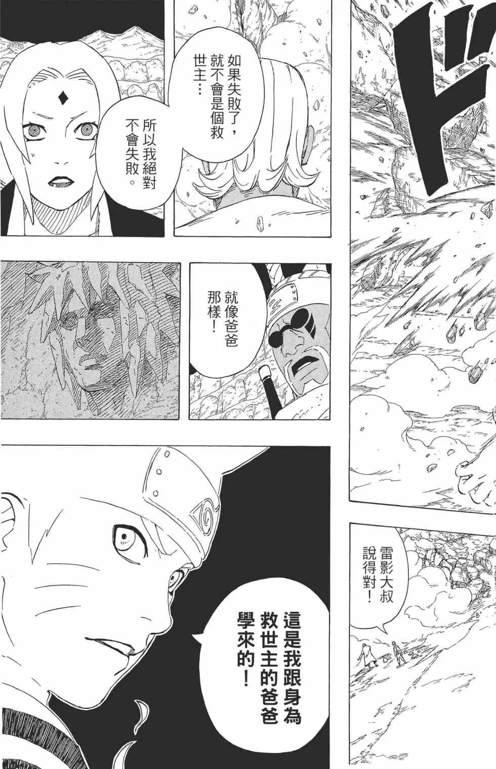 第57卷 第182页