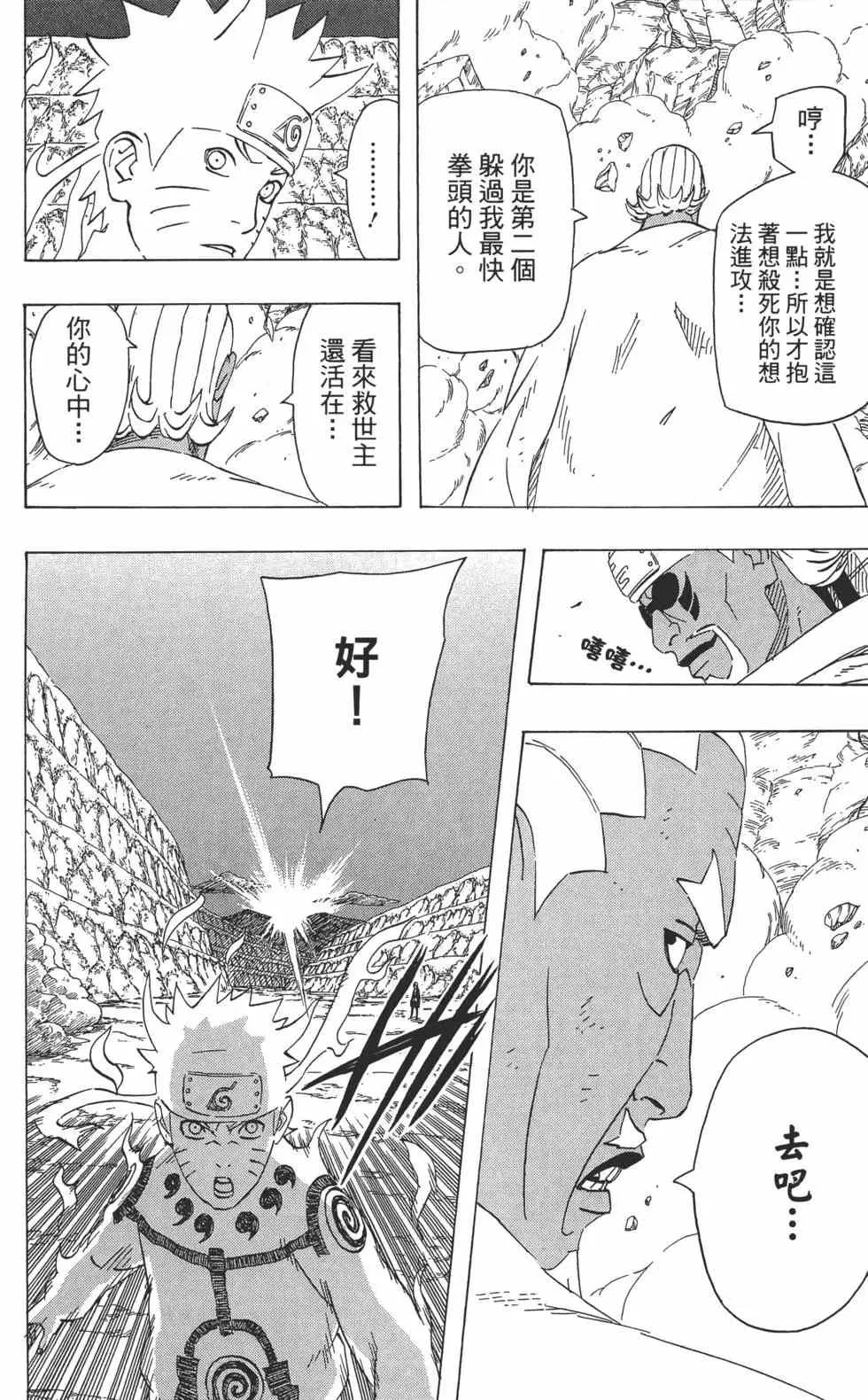 第57卷 第183页
