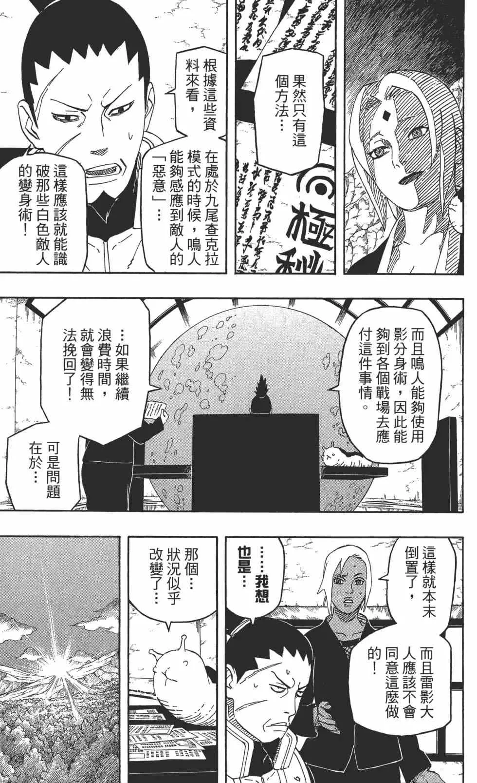 第57卷 第184页
