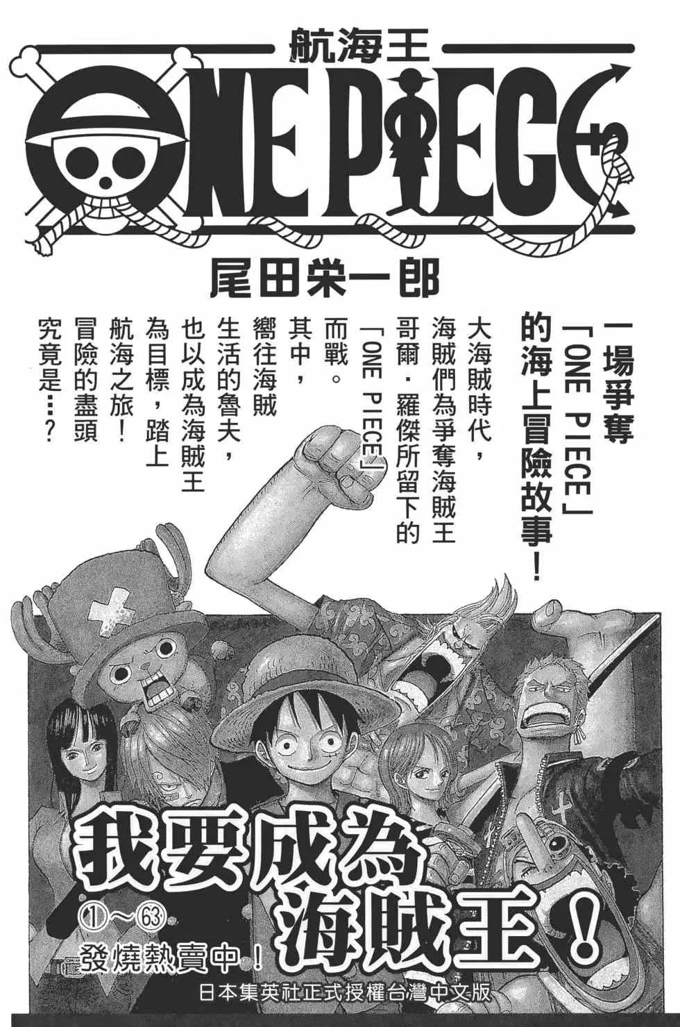 第57卷 第189页
