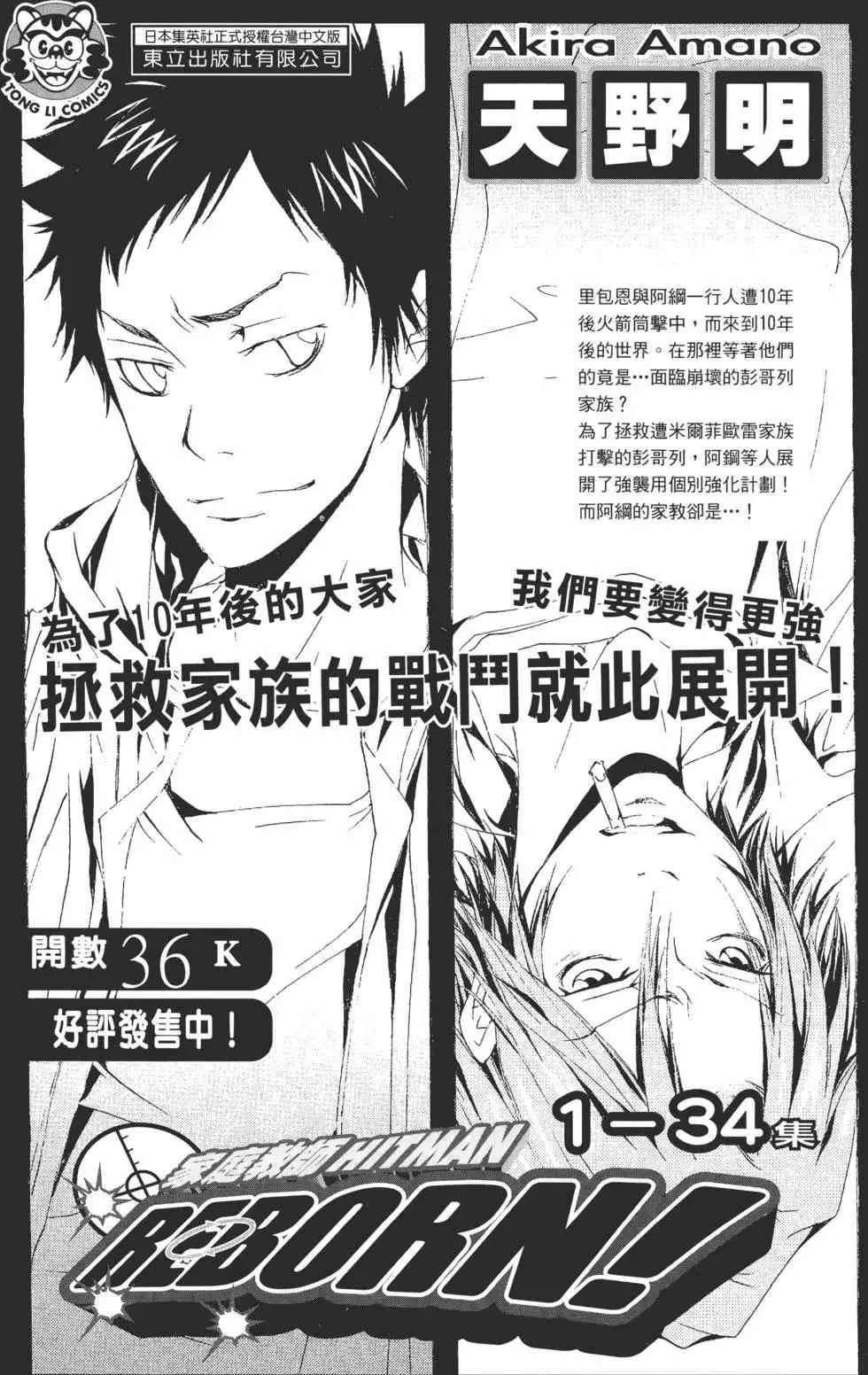 第57卷 第190页