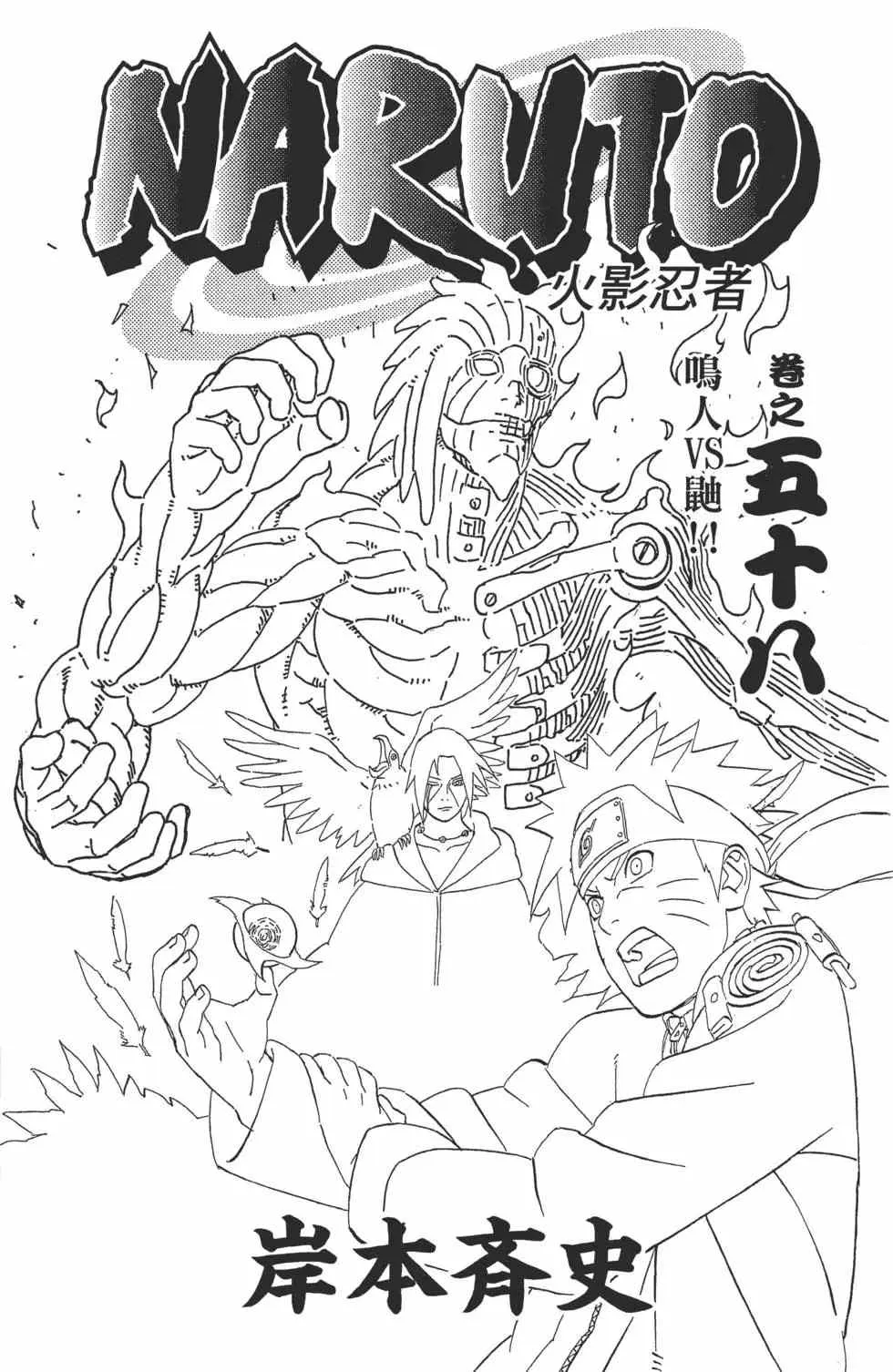 第57卷 第194页