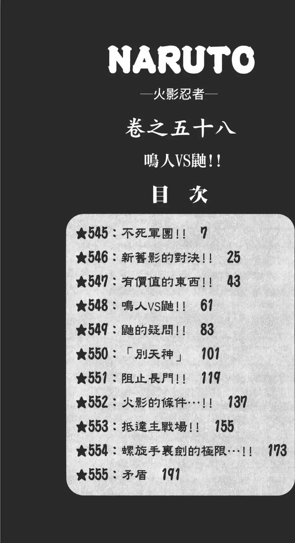 第58卷 第5页