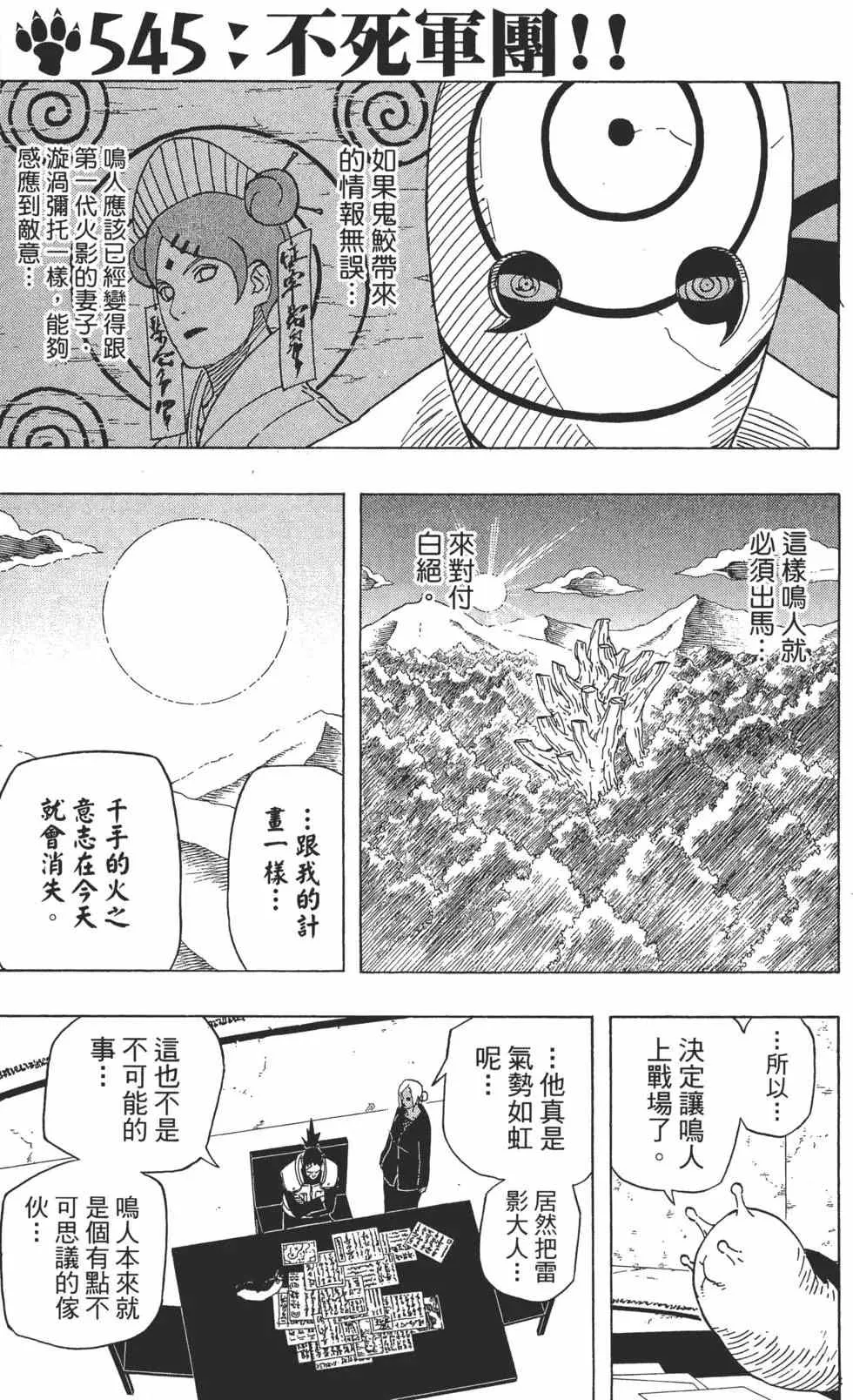 第58卷 第6页