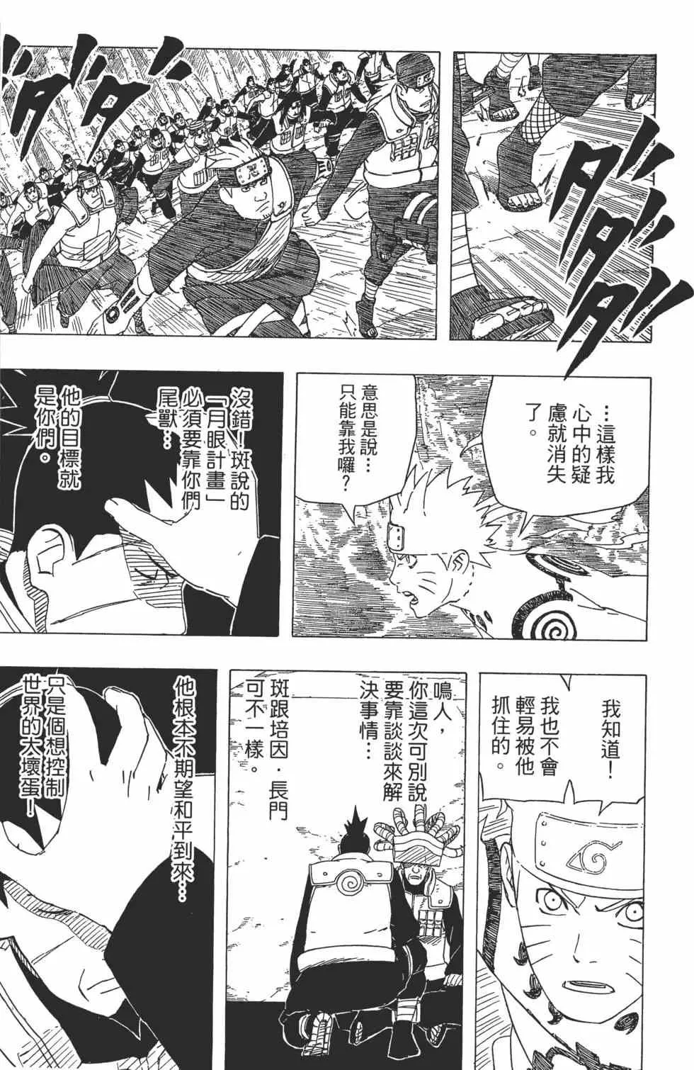 第58卷 第12页