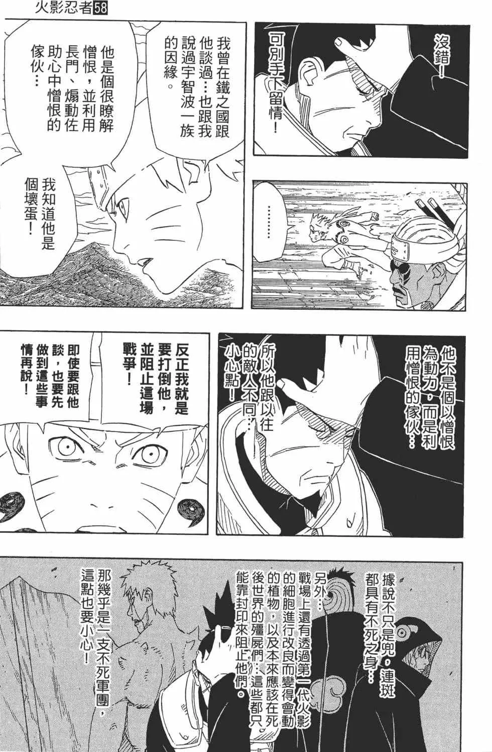 第58卷 第14页
