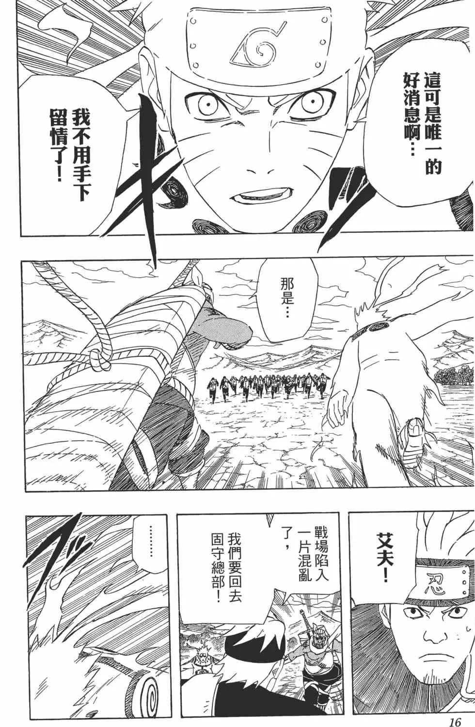 第58卷 第15页