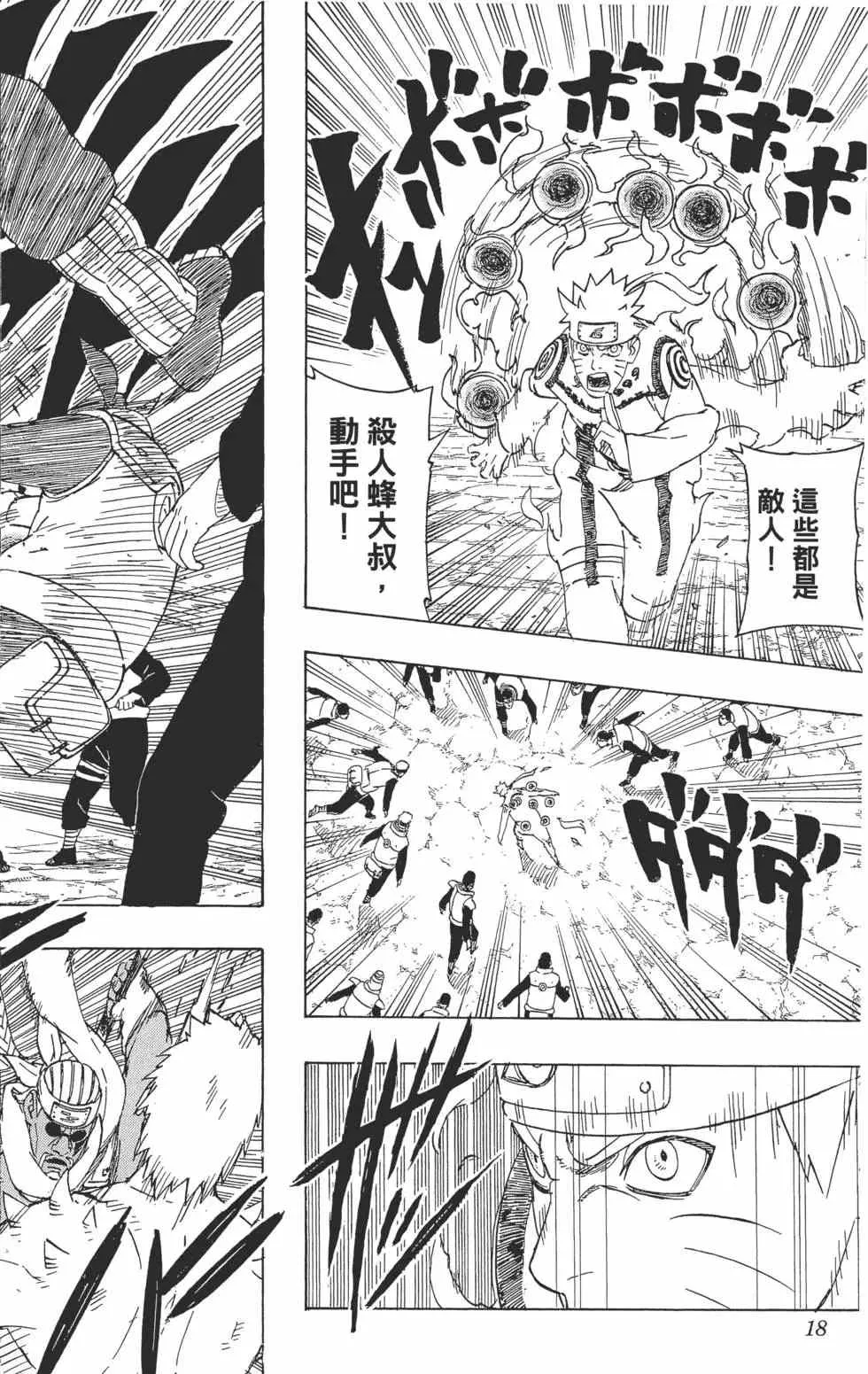 第58卷 第17页