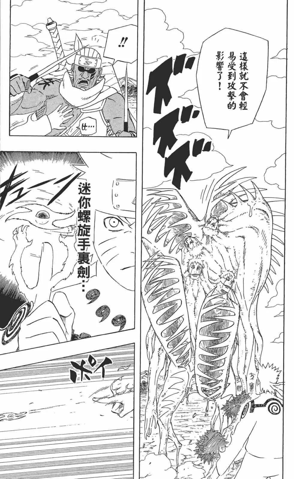 第58卷 第20页