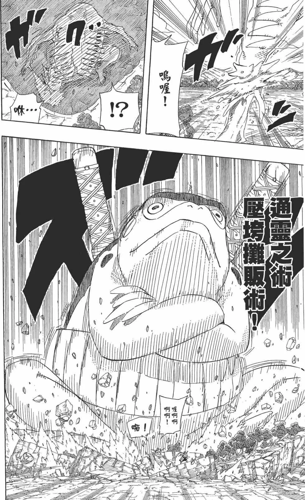 第58卷 第21页
