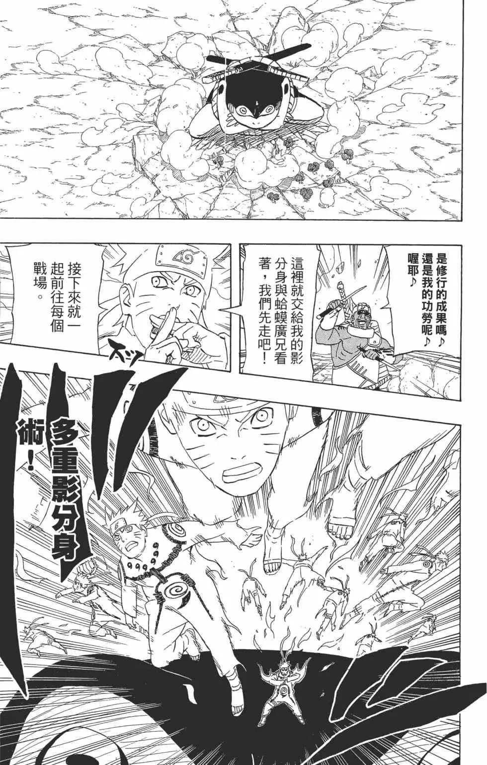 第58卷 第22页