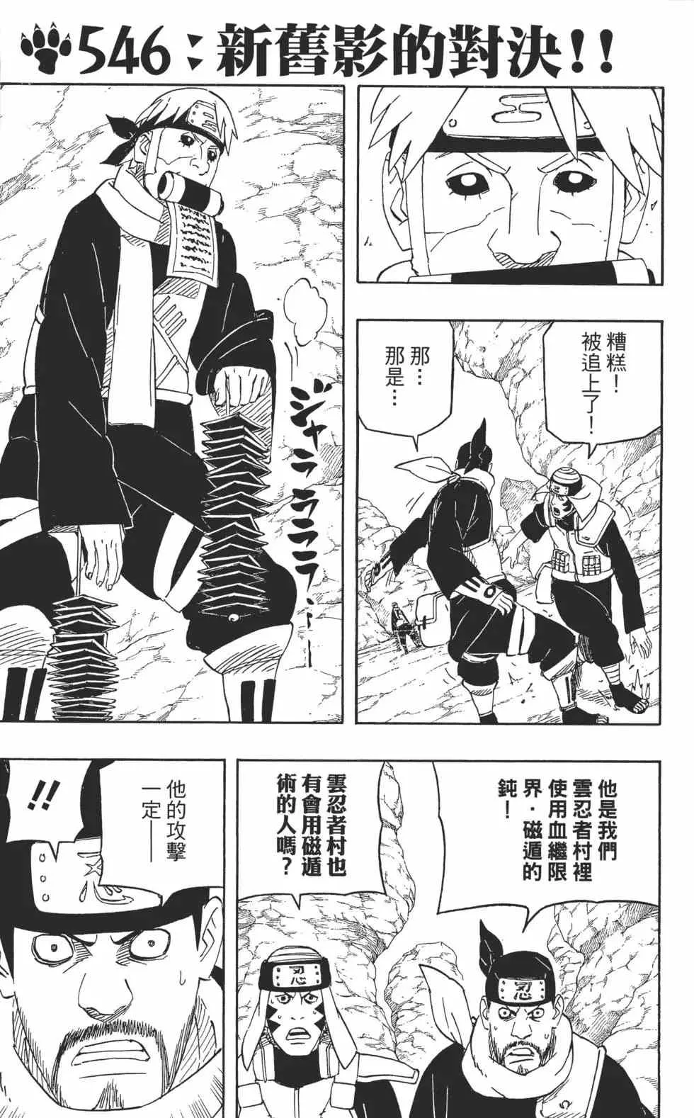 第58卷 第24页