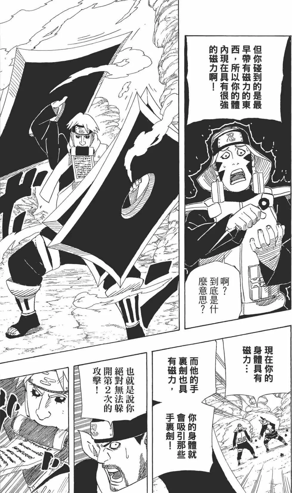 第58卷 第26页