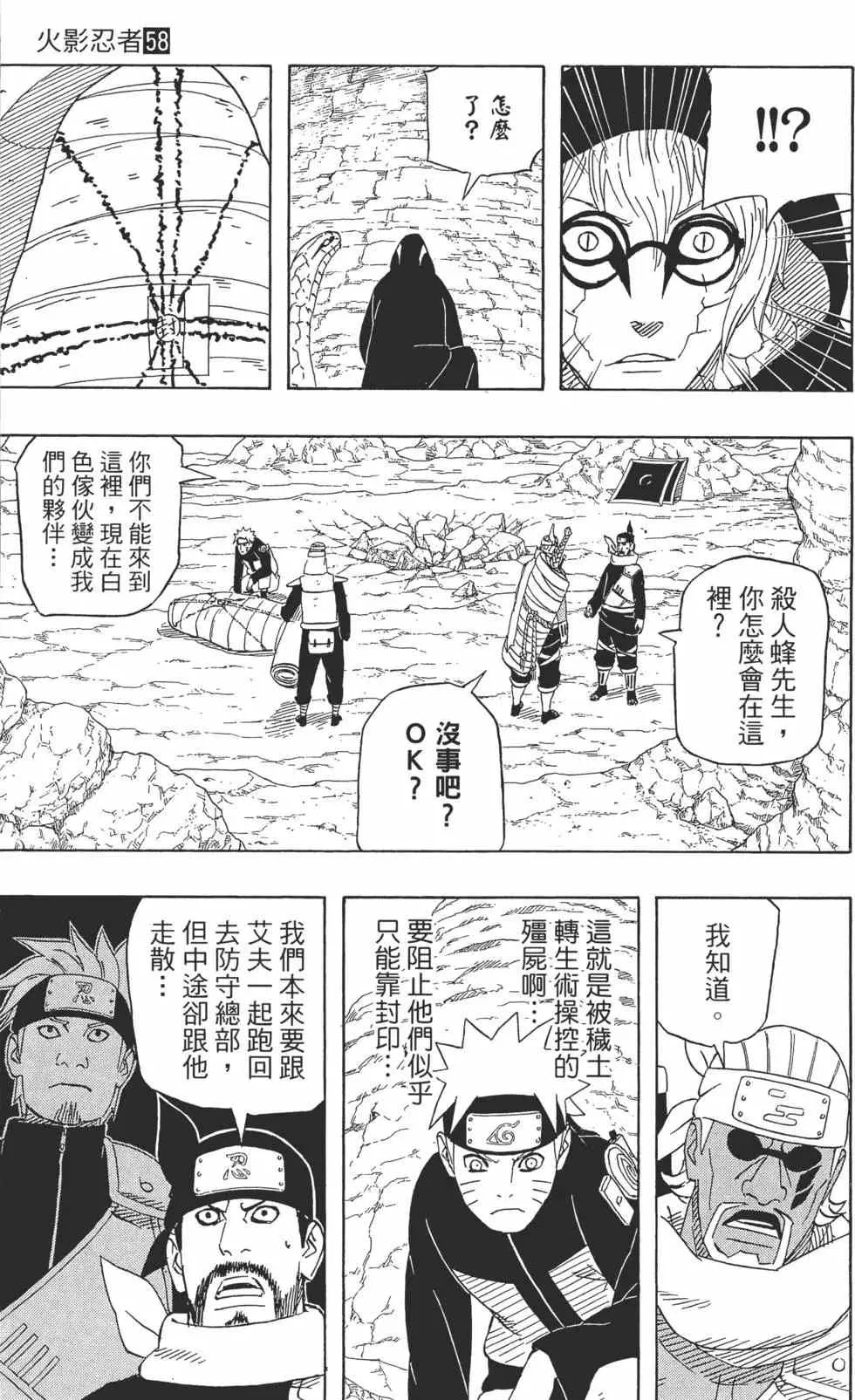 第58卷 第28页