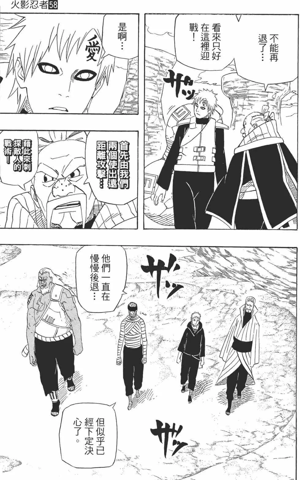 第58卷 第30页