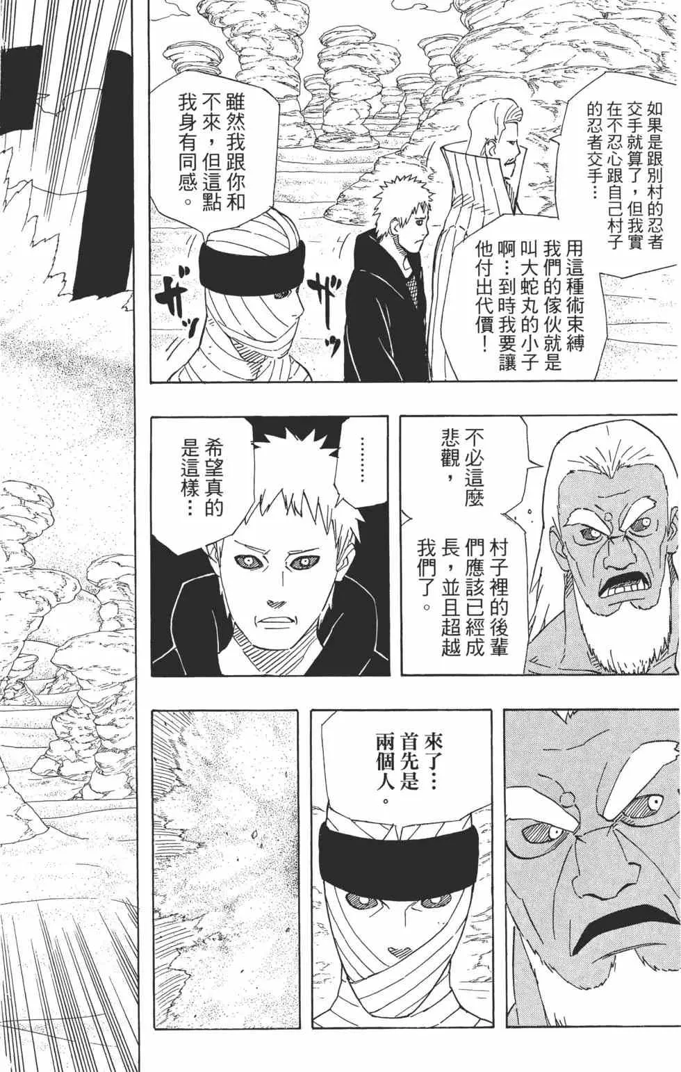 第58卷 第31页