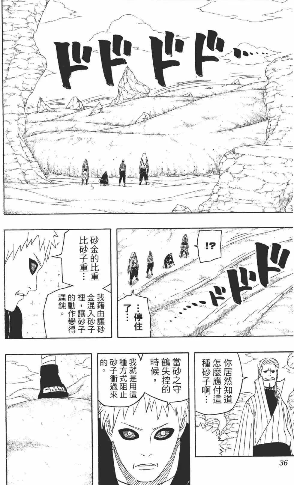 第58卷 第35页
