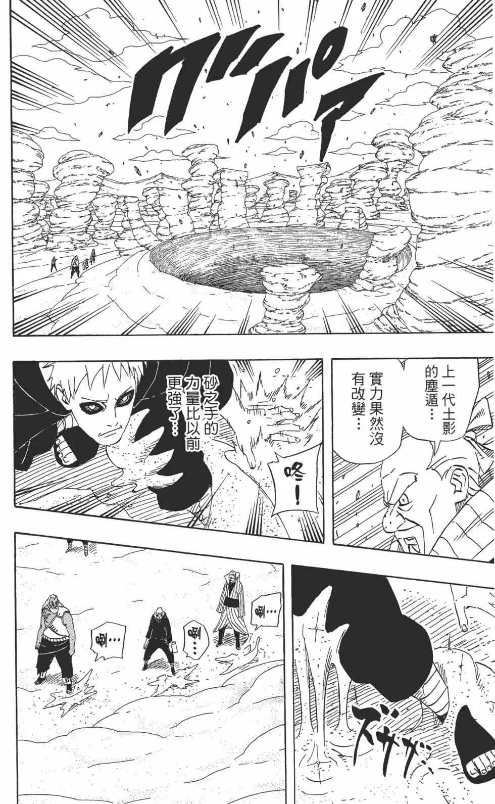 第58卷 第39页
