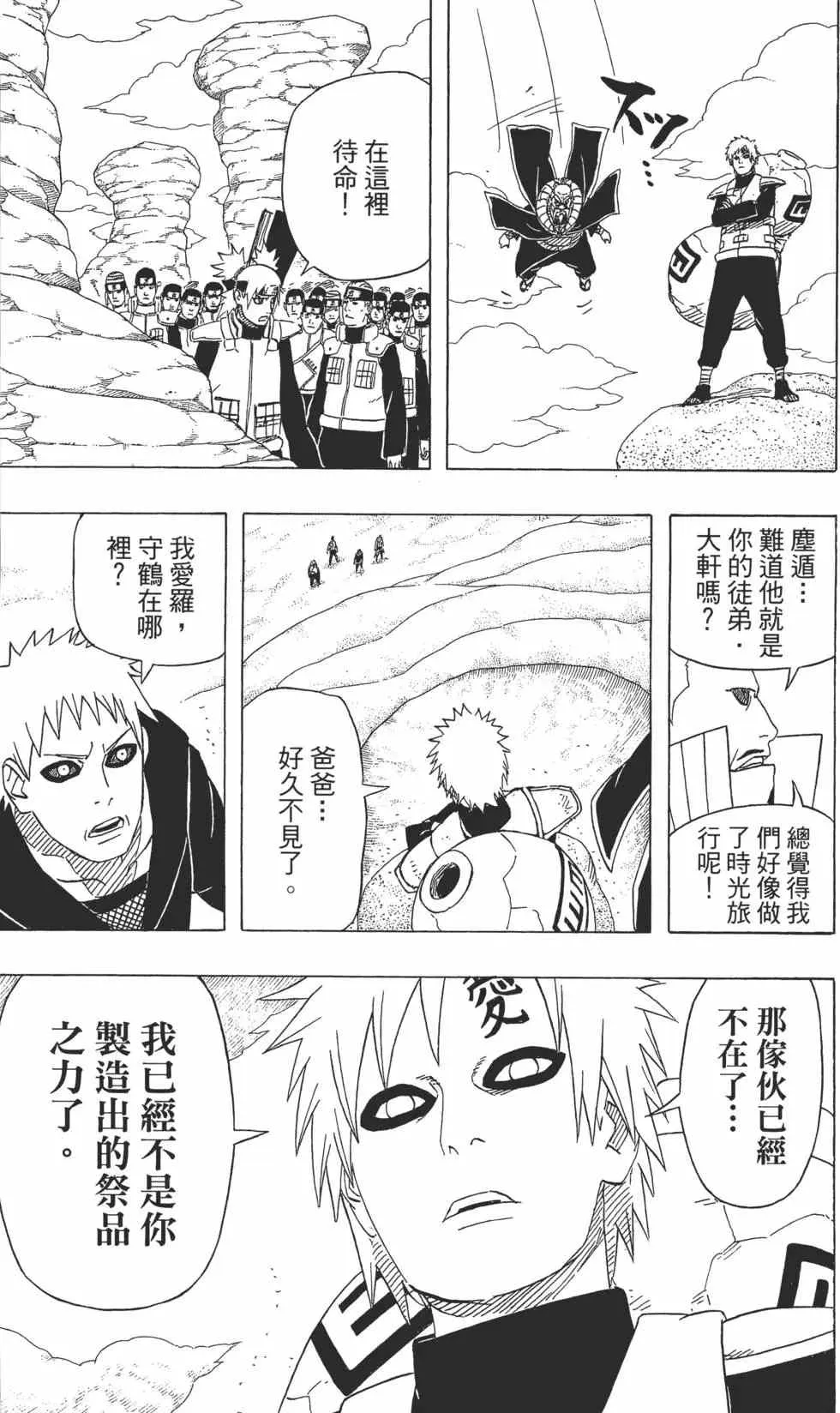 第58卷 第40页