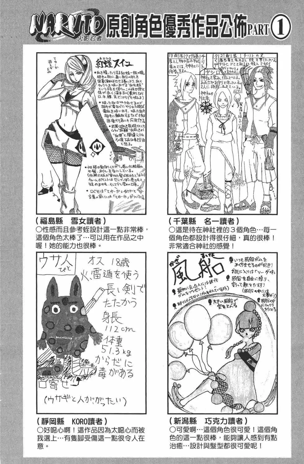 第58卷 第41页