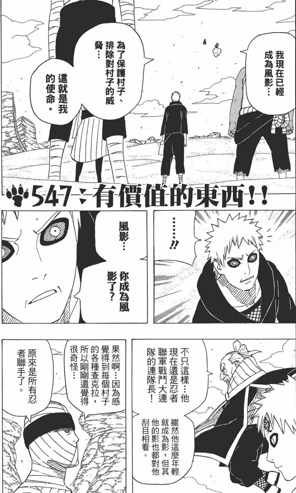 第58卷 第43页