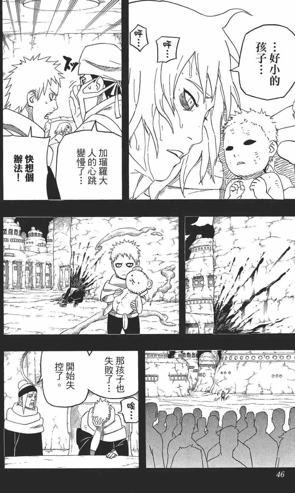 第58卷 第45页