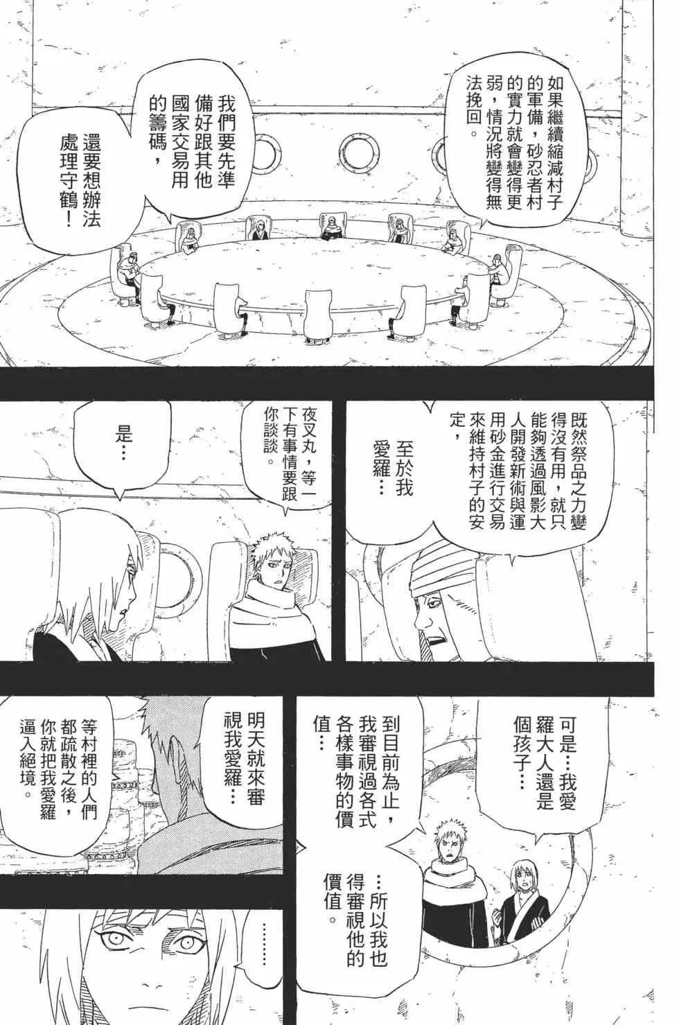第58卷 第46页