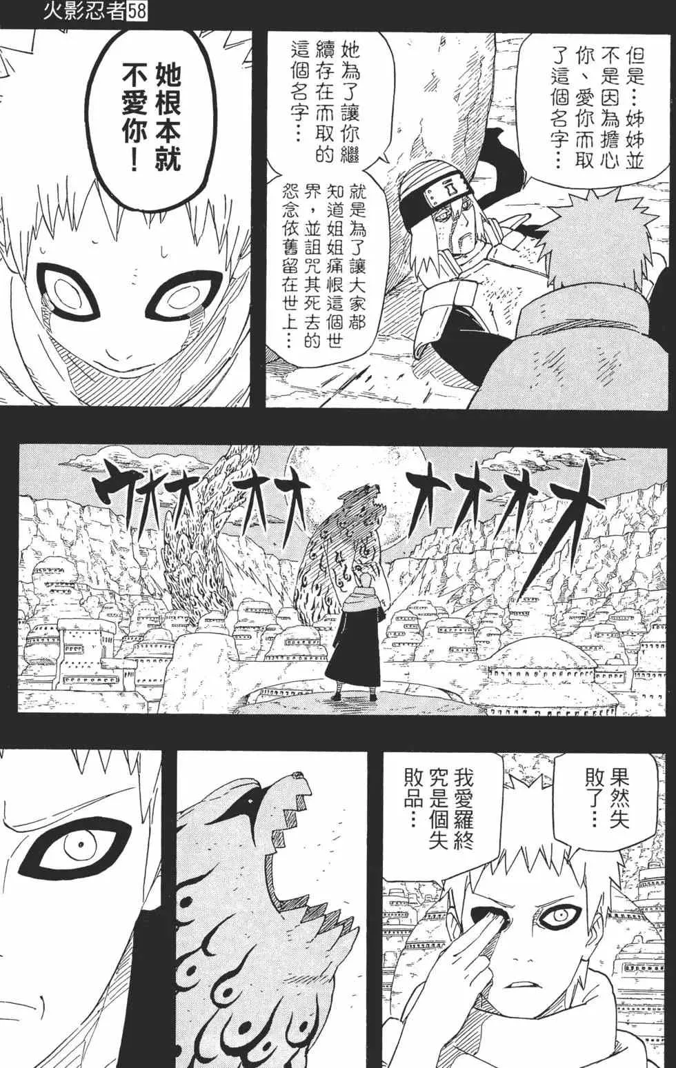 第58卷 第48页