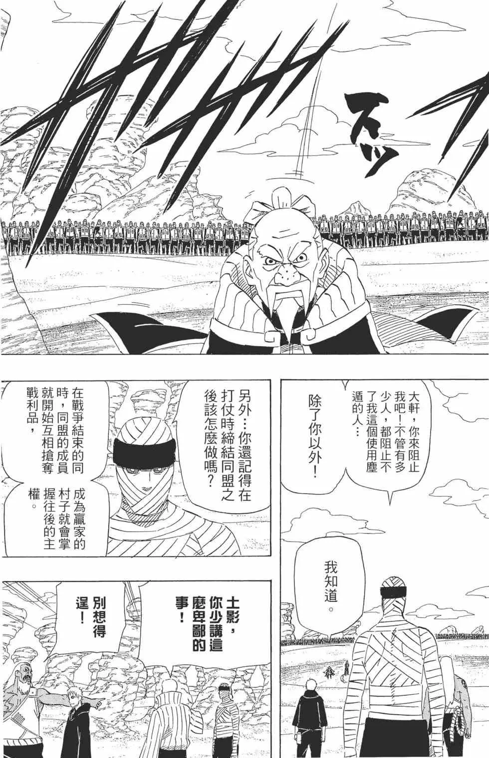 第58卷 第50页