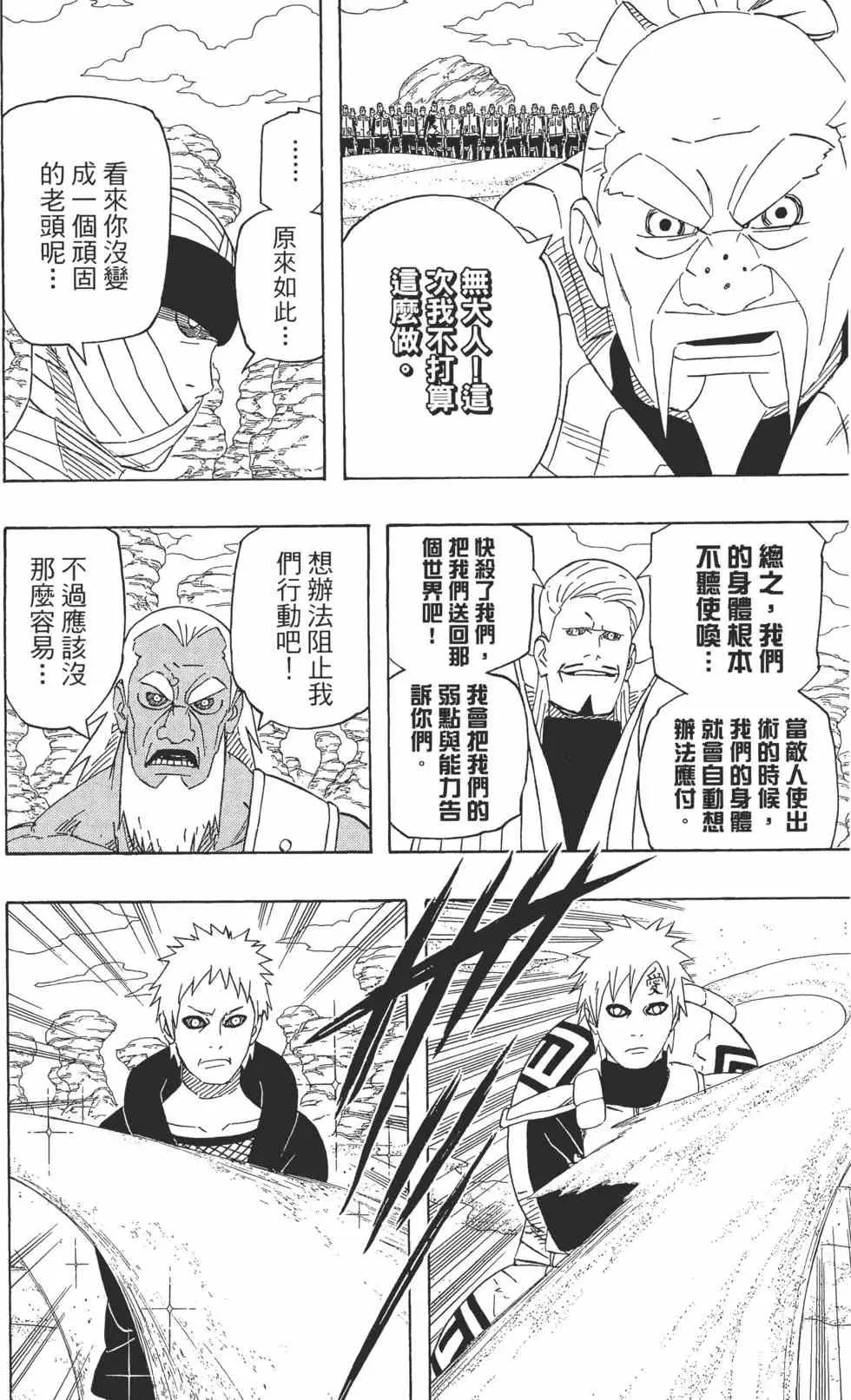 第58卷 第51页