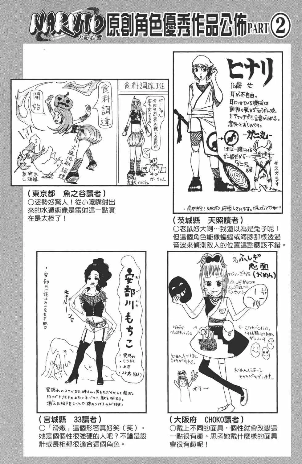 第58卷 第59页