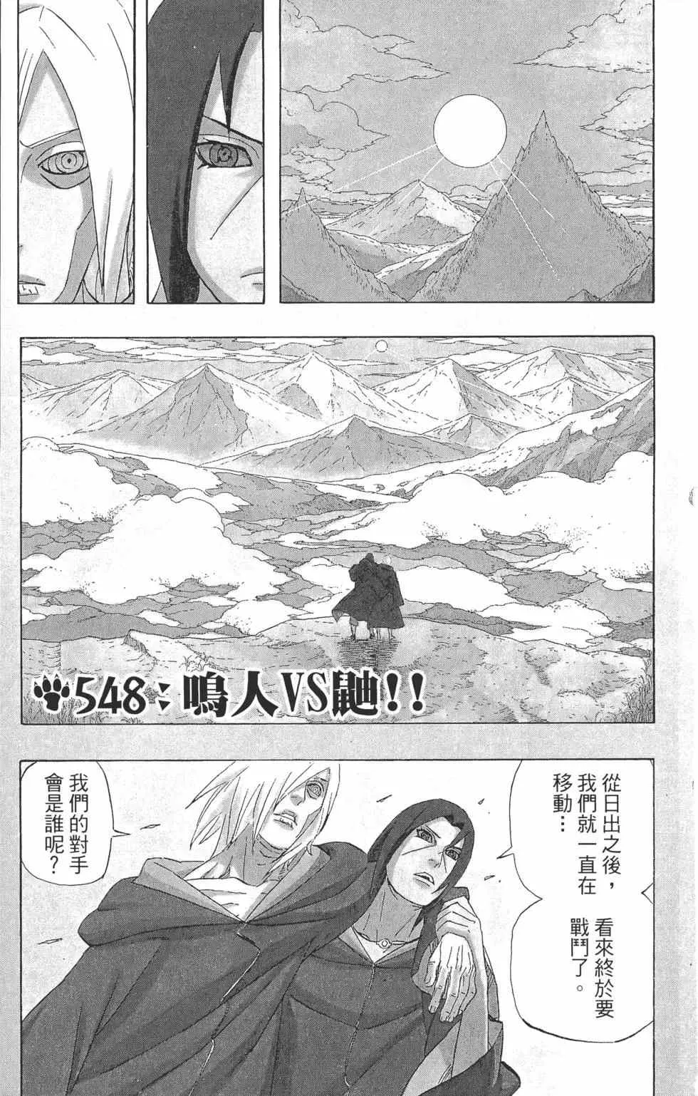 第58卷 第60页
