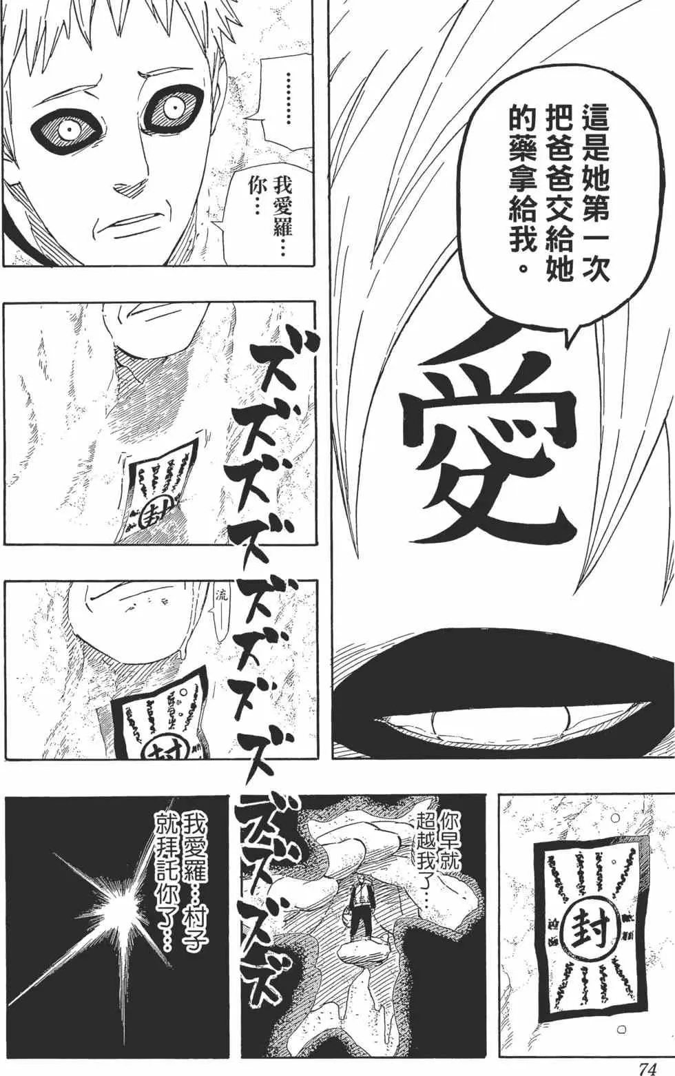 第58卷 第73页
