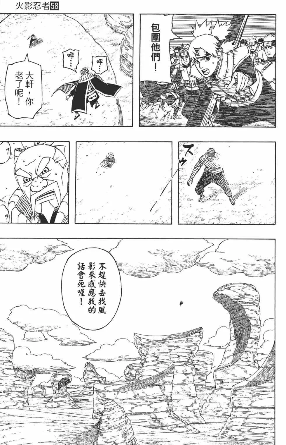 第58卷 第76页