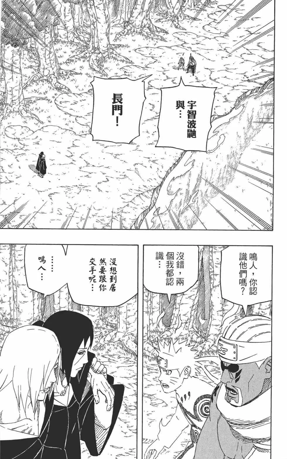 第58卷 第80页