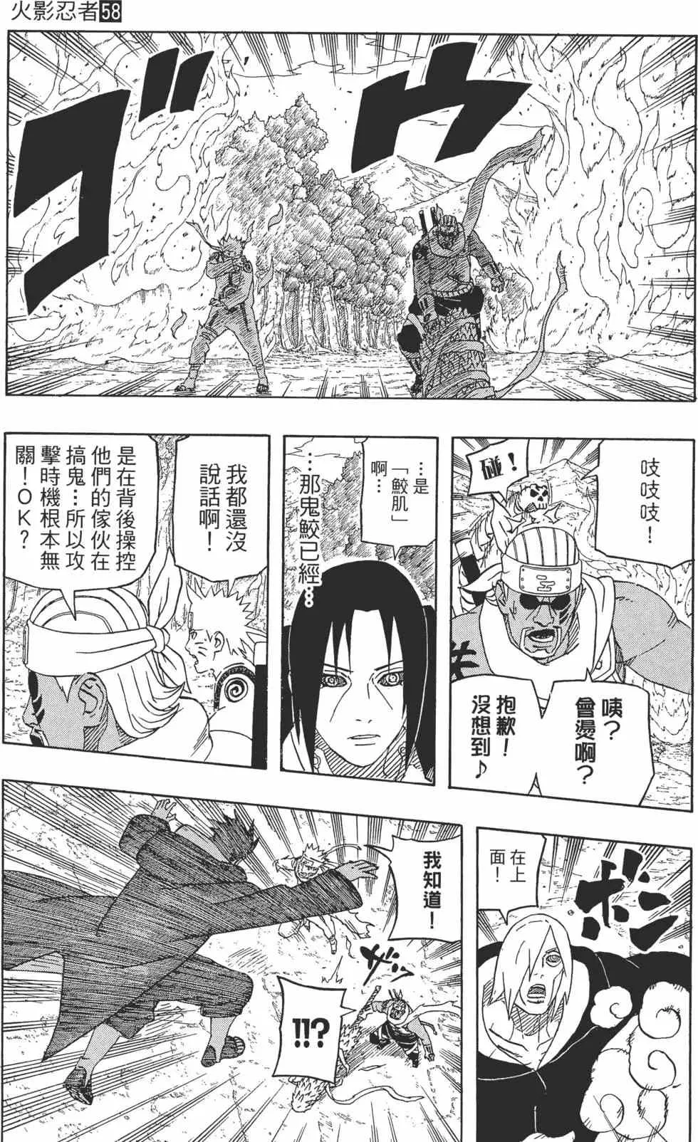 第58卷 第86页