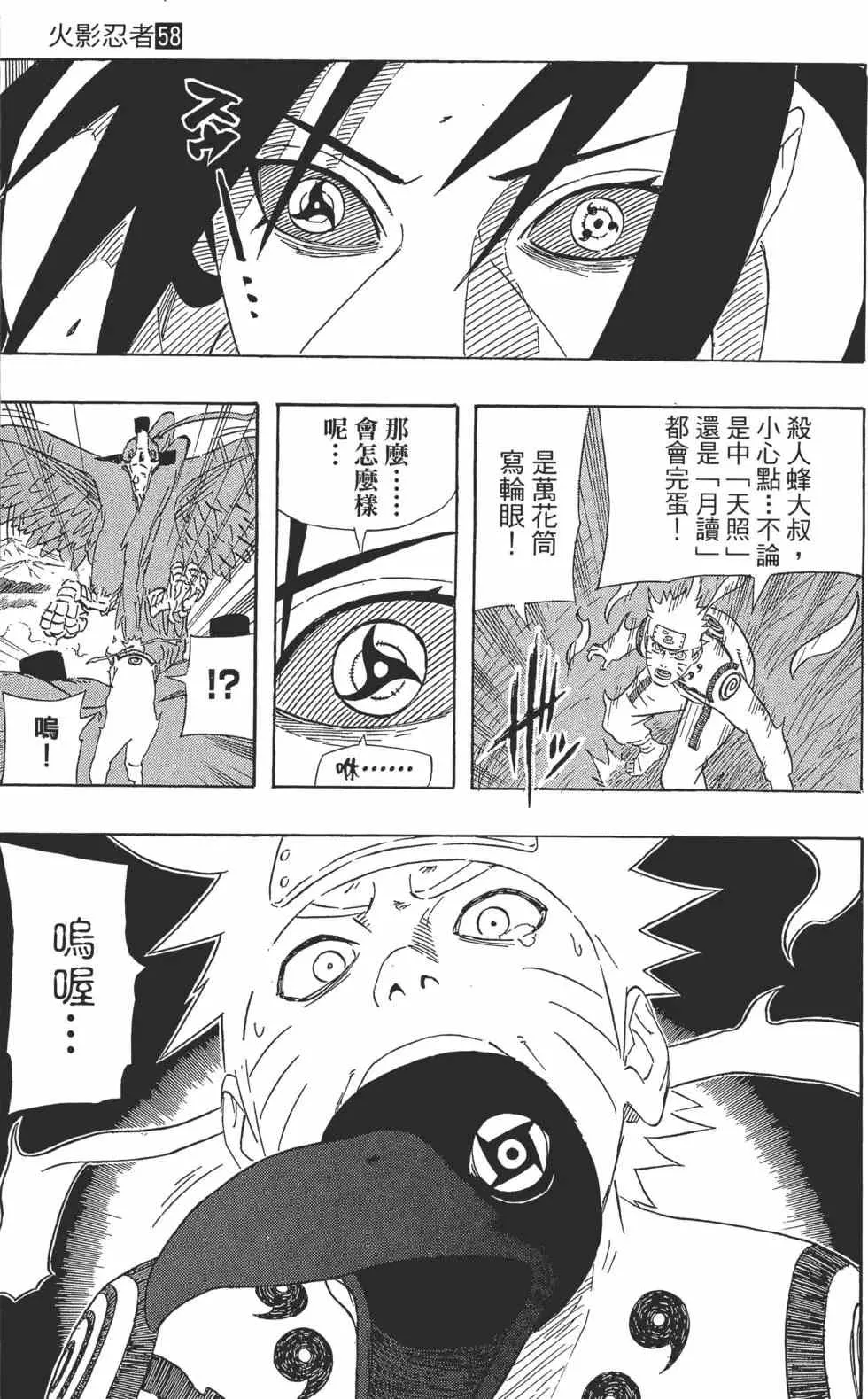 第58卷 第98页