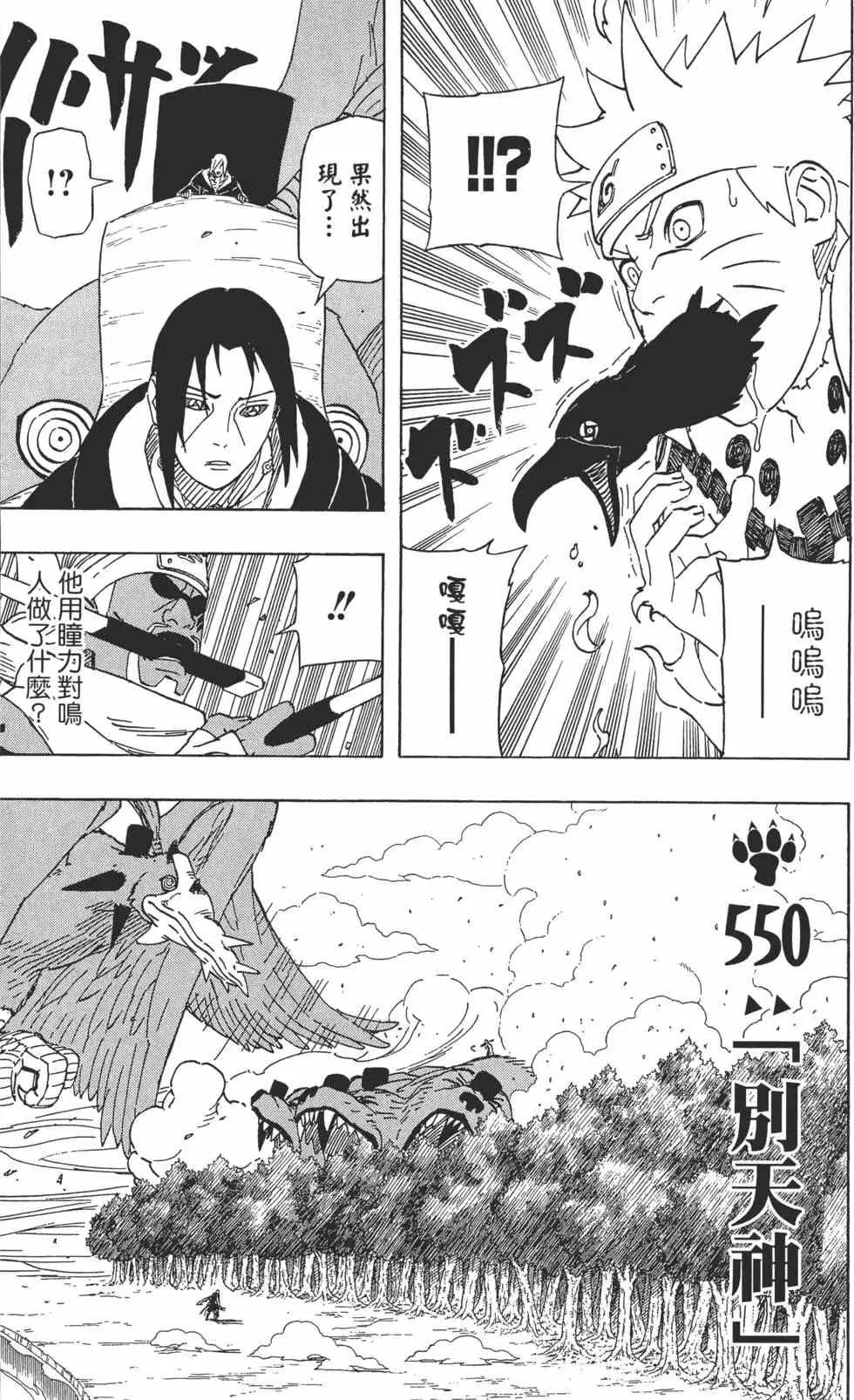 第58卷 第100页