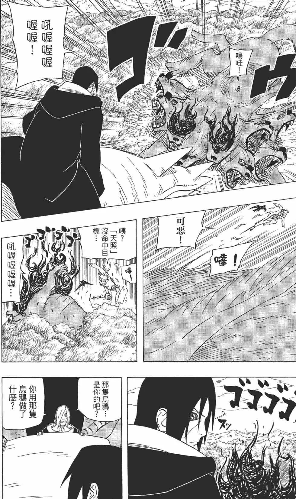 第58卷 第105页