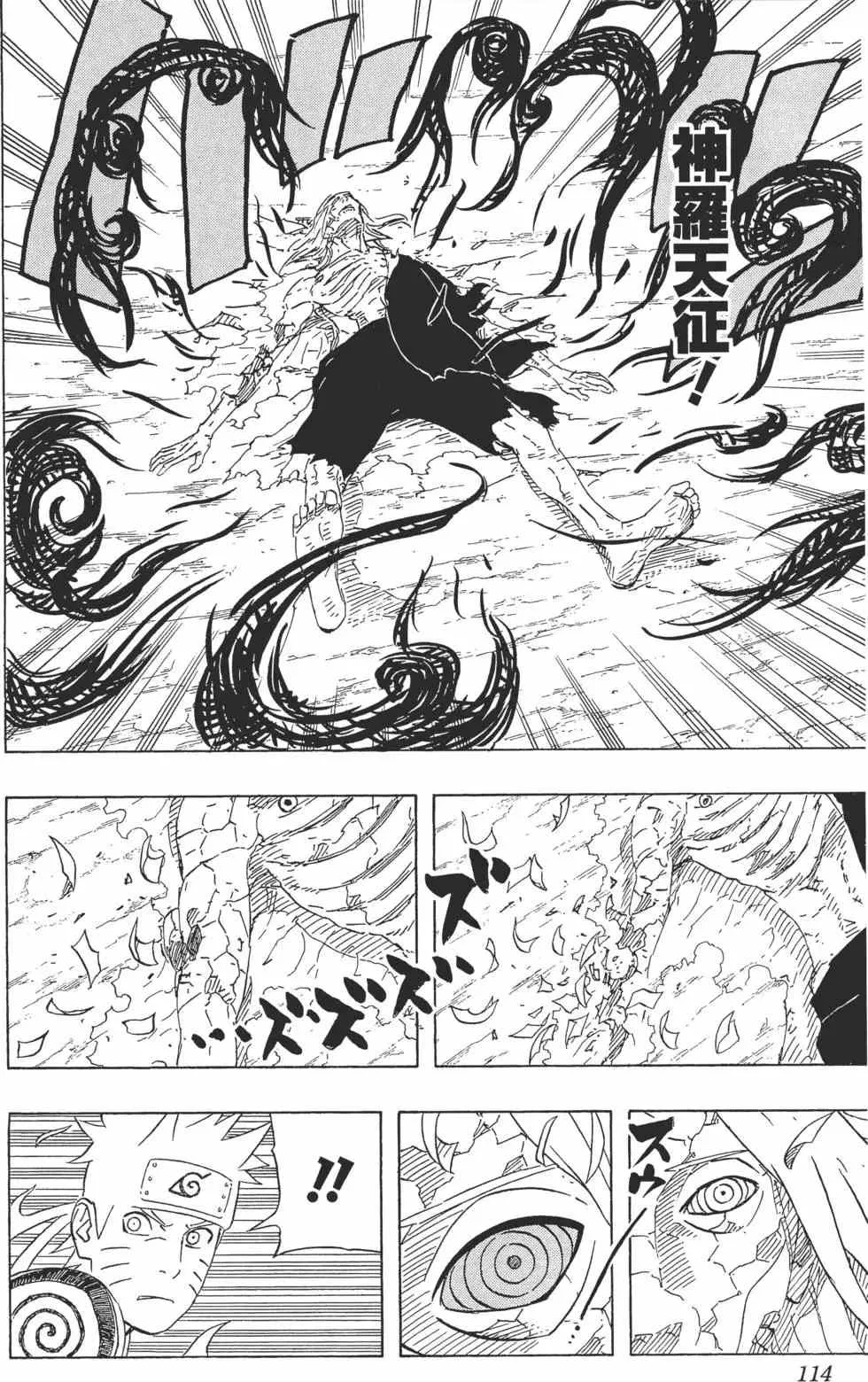 第58卷 第113页