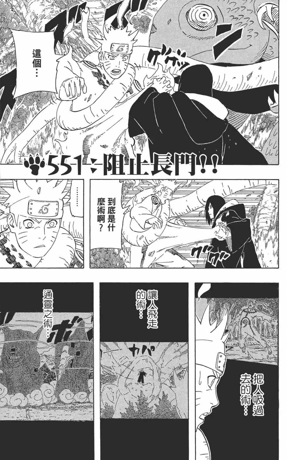第58卷 第118页