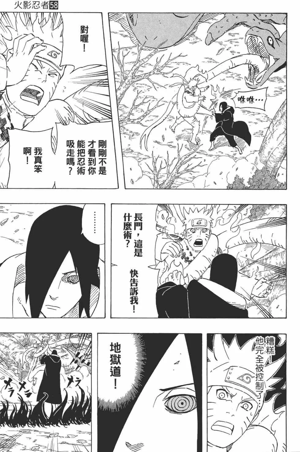 第58卷 第120页