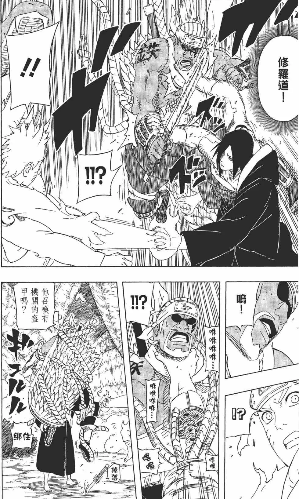 第58卷 第123页