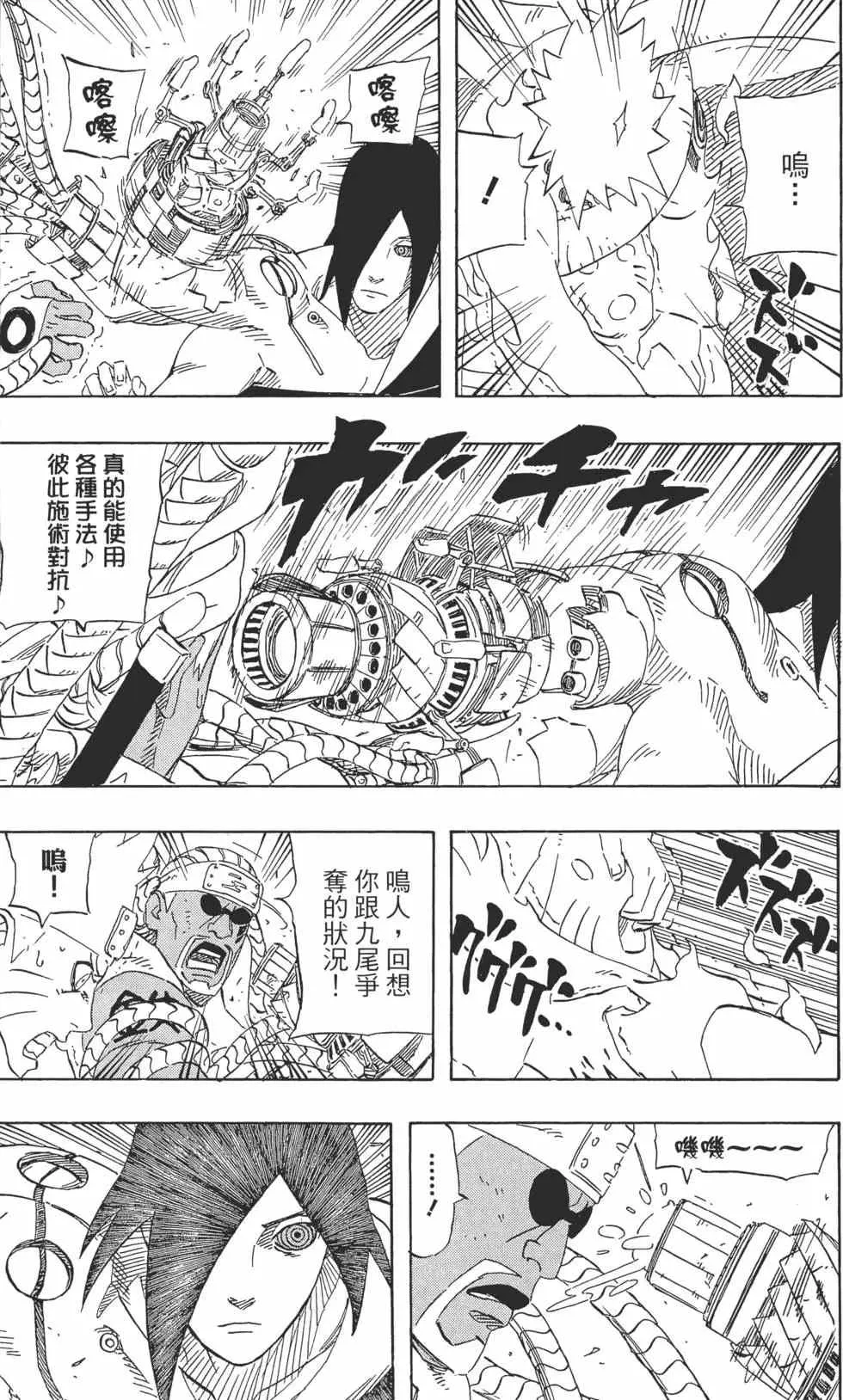 第58卷 第124页